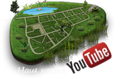 Видео участков